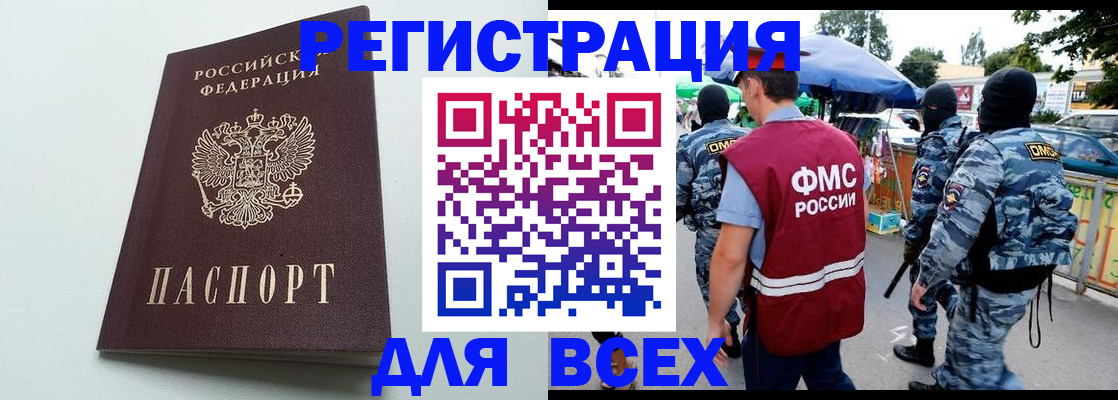 форма 3 в Рославле